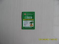 福建蔬菜種子包裝袋 濰坊哪里能買到品牌好的種子包裝袋,福建蔬菜種子包裝袋 濰坊哪里能買到品牌好的種子包裝袋生產(chǎn)廠家,福建蔬菜種子包裝袋 濰坊哪里能買到品牌好的種子包裝袋價格
